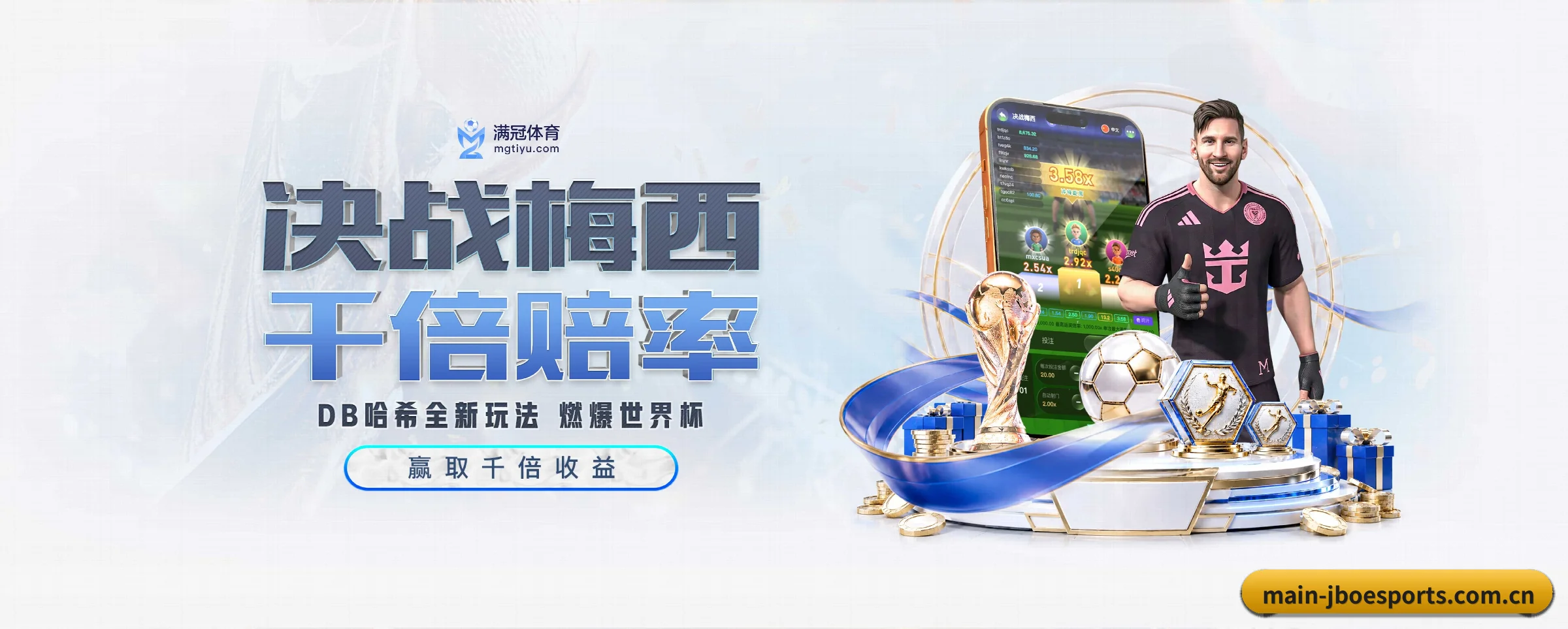 专注做深做实基础设施